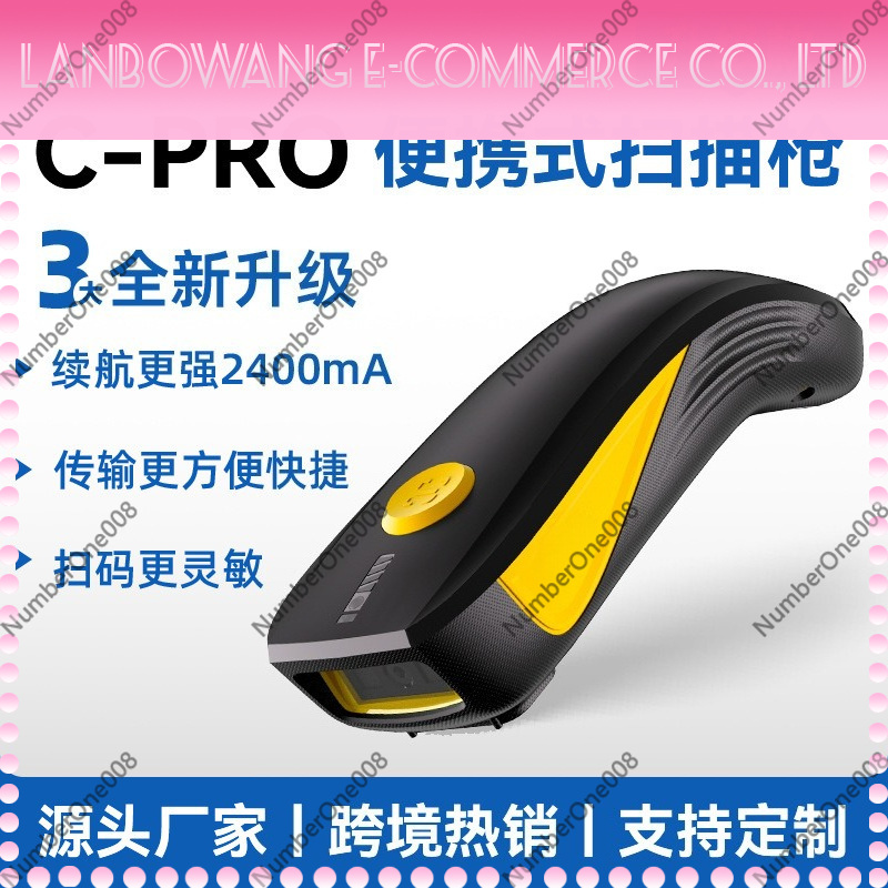 Barcode Scanner Wireless - Bluetooth 2D QR Barcode Scanner C750