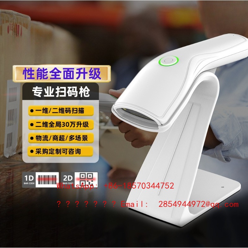 Wireless 1D 2D Barcode Scanner - Barcode Scanner Wireless recension och pris