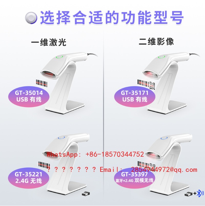 Wireless 1D 2D Barcode Scanner - Barcode Scanner Wireless recension och pris